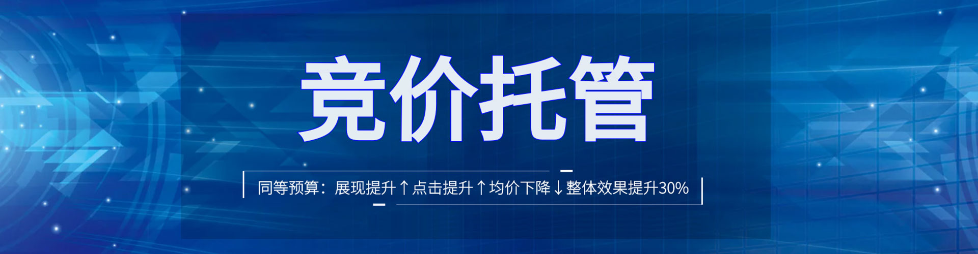 栾川百度推广排名